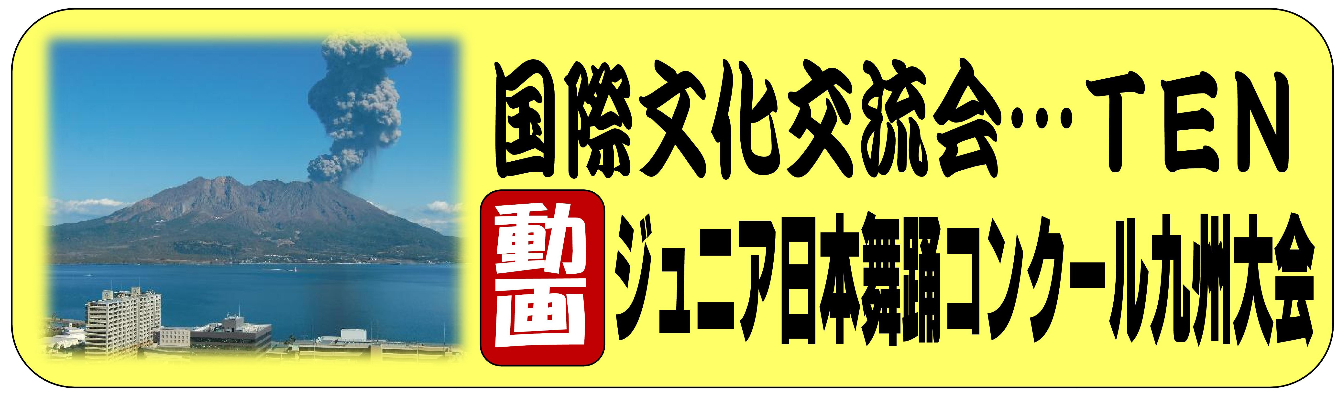 ジュニア