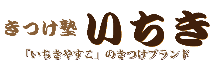 トップバナー