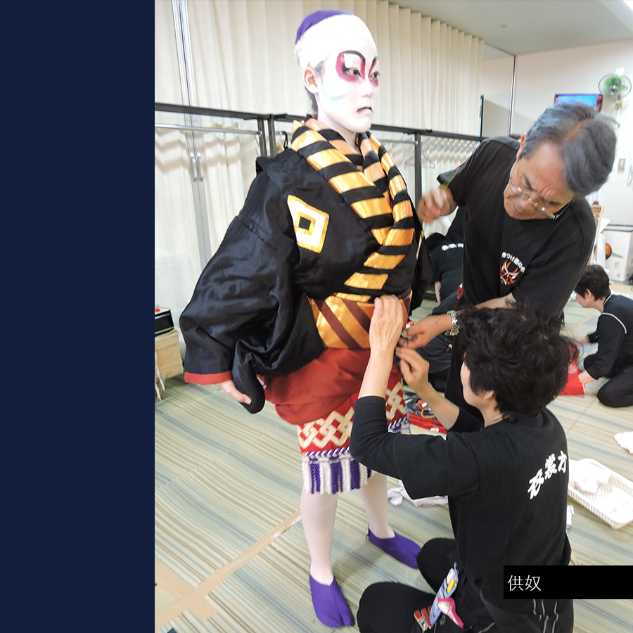 日本舞踊衣裳について – きつけ塾 いちき 日本舞踊衣裳について – きつけ塾 いちき