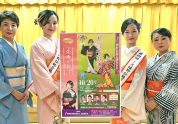 「嬉野伝統芸能保存会、創立5周年記念公演」／鹿島市民文化ホールで…