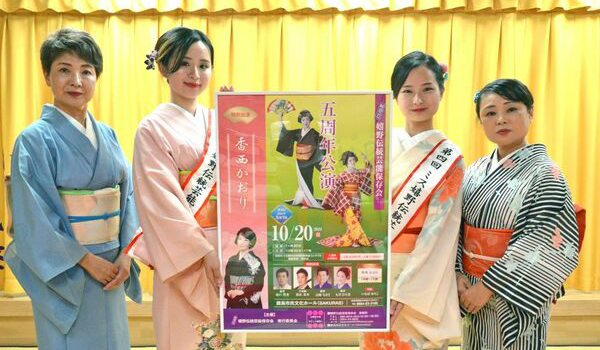 「嬉野伝統芸能保存会、創立5周年記念公演」／鹿島市民文化ホールで…