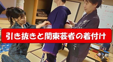6月24日の広島は、「引き抜き」と「関東芸者」の特別講座でした。