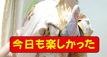 今日は、振袖の特訓と花嫁の着付けでした。／鹿児島