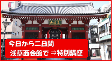 関東のみなさん❣。今日(17日)から明日迄、歌舞伎と舞踊の着付けをお稽古します。