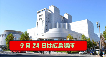 今日は、「日本舞踊着付け専門」／アステールプラザ講座