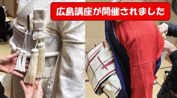 広島では、「日本舞踊着付け」・「花嫁の着付け」・「メイク」などを学びました。