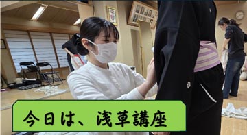 3月度の「浅草講座」。…花嫁・留袖など、多くを学べました。