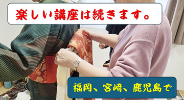 いつもの着付け教室風景