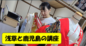 浅草でも、関東一円からお越しになっています。