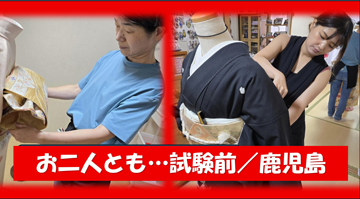 手結びコースとプロコース…お二人とも受験前