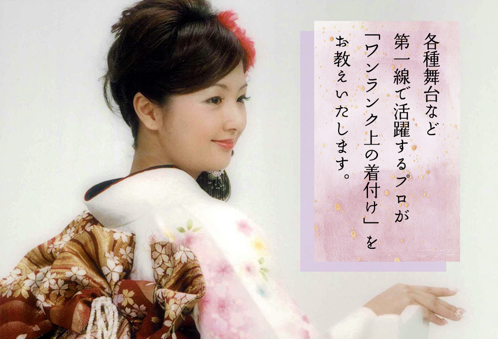 furisode01