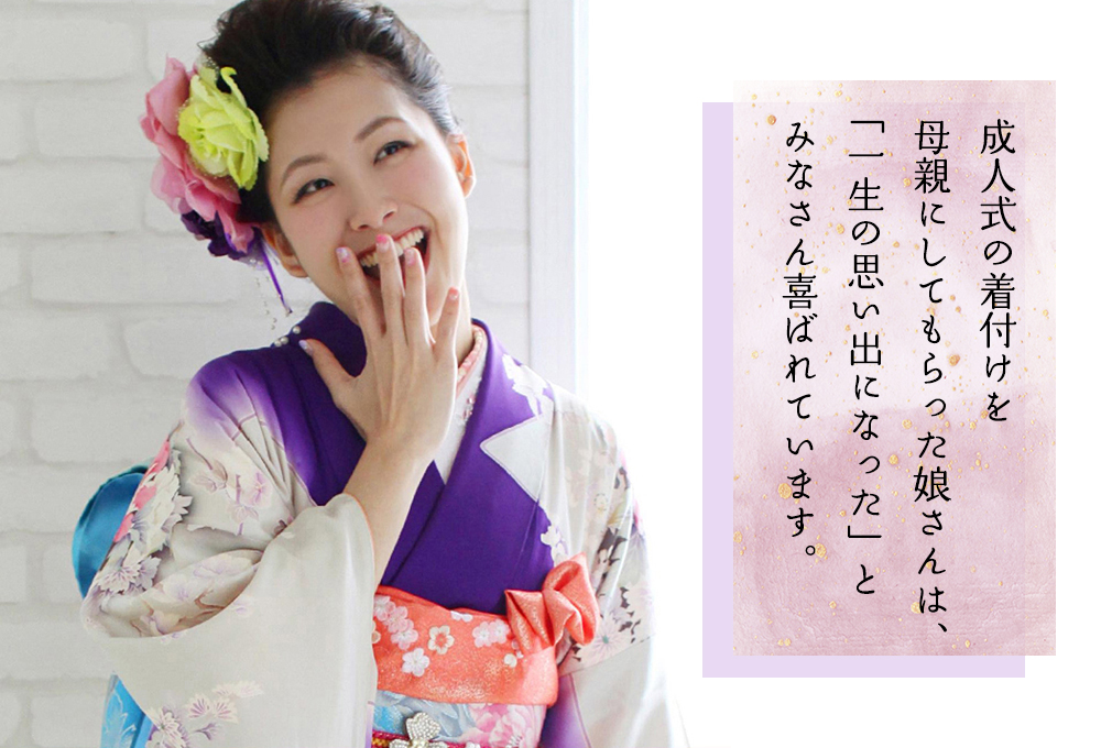 furisode02